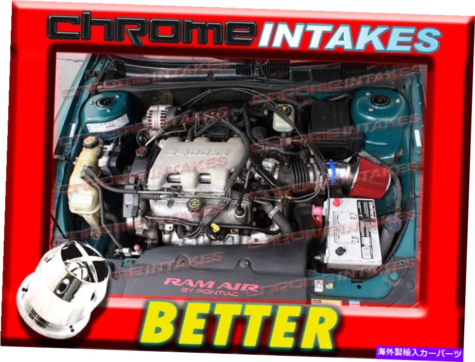 USエアインテーク インナーダクト CFブルーレッド96 97 98/1996 1997 1998ポンティアックグランドAM 3.1 3.1L V6エアインテークキット CF BLUE RED 96 97 98/1996 1997 1998 PONTIAC GRAND AM 3.1 3.1L V6 AIR INTAKE KIT【並行輸入品】
