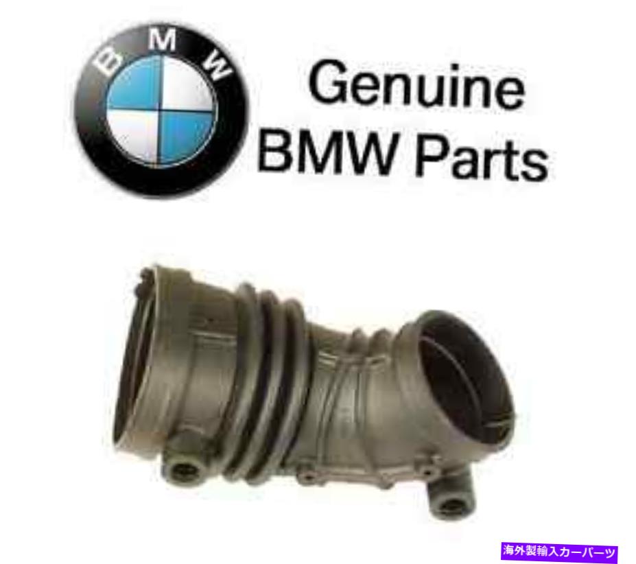 USエアインテーク インナーダクト BMW E30 318i M42スロットルハウジングトゥエアフローメーター吸気ブーツ本物 For BMW E30 318i M42 Throttle Housing to Air Flow Meter Intake Boot Genuine【並行輸入品】