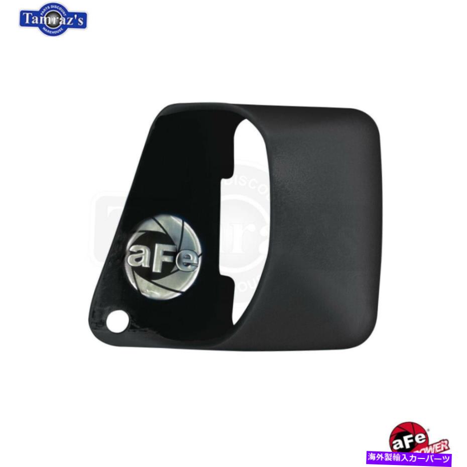 USエアインテーク インナーダクト AFEブラックマグナム力吸気システムダイナミックエアスクープ（54-12218） aFe Black Magnum Force Intake System Dynamic Air Scoop (54-12218)【並行輸入品】