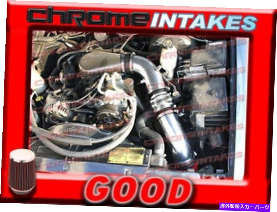 USエアインテーク インナーダクト Black Red 96-05 Chevy S10/ZR2/Blazer/Sonoma/Jimmy 4.3L V6 Cold Air Intake 3.5 " BLACK RED 96-05 CHEVY S10/ZR2/BLAZER/SONOMA/JIMMY 4.3L V6 COLD AIR INTAKE 3.5"【並行輸入品】｜Us Custom Parts Shop USDM