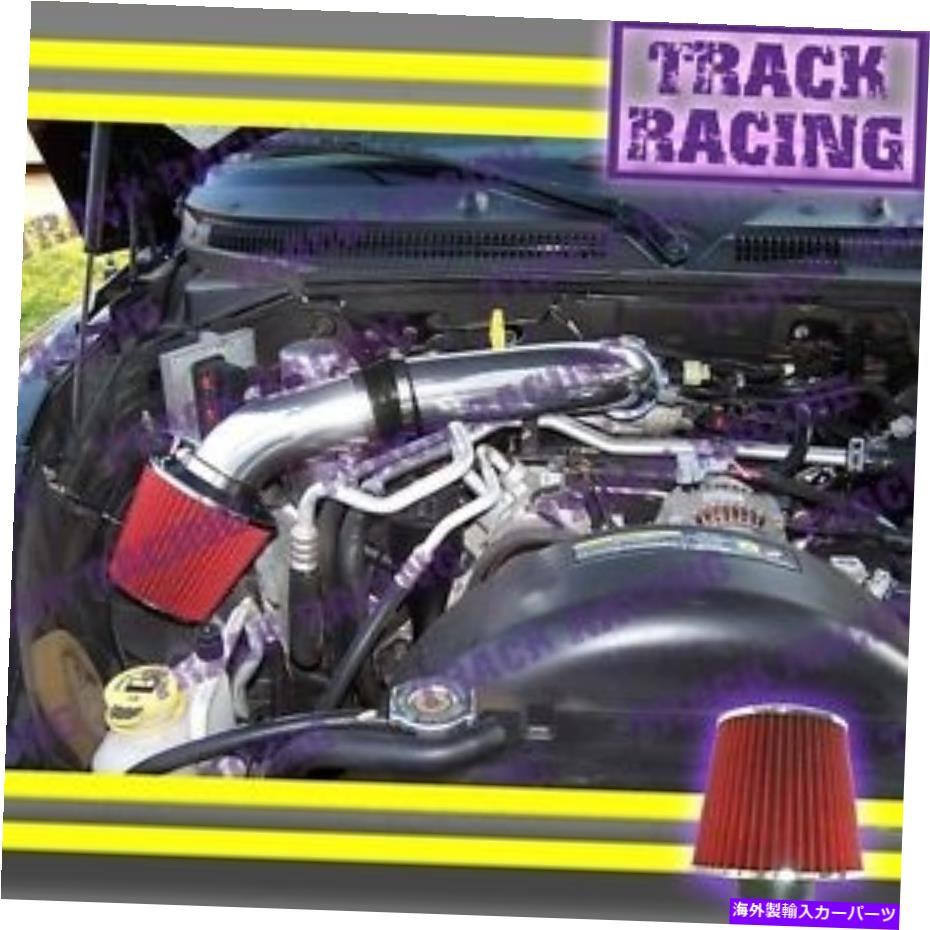 USエアインテーク インナーダクト 00-10 DODGE DAKOTA DURANGO RAM 1500 3.7L V6 4.7L V8 AIR INTAKE KIT BLACK RED S 00-10 DODGE DAKOTA DURANGO RAM 1500 3.7L V6 4.7L V8 AIR INTAKE KIT Black Red S【並行輸入品】