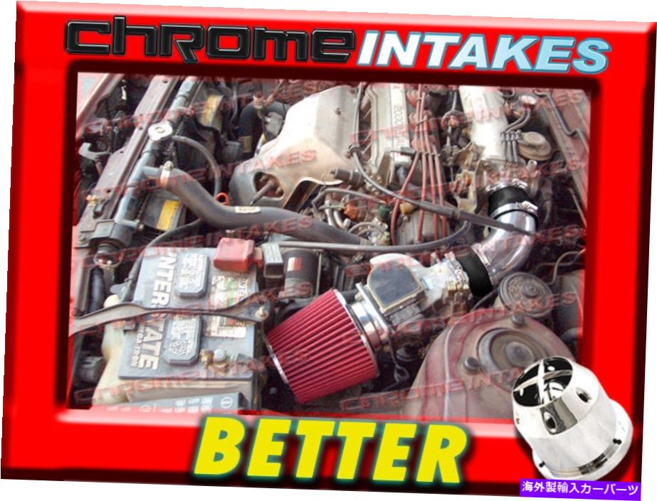 USエアインテーク インナーダクト 86-89のBlack Red Air Intake誘導キットトヨタCelica ST/GT/GTS 2.0L I4 CF BLACK RED AIR INTAKE INDUCTION KIT FOR 86-89 TOYOTA CELICA ST/GT/GTS 2.0L I4【並行輸入品】