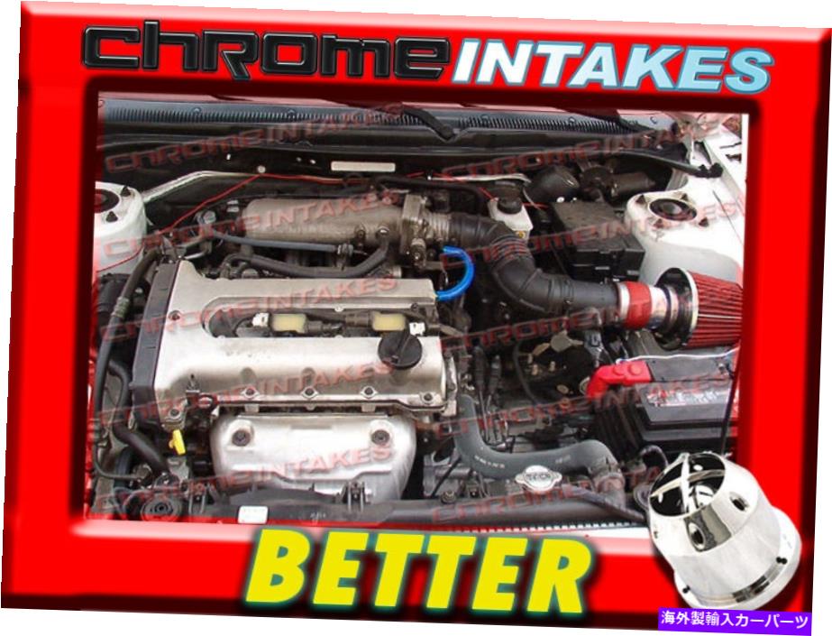 USエアインテーク インナーダクト 96 97 98-09のレッドエアインテークキット1.8 1.8L 2.0L 2.4L 2.5L 2.7L 3.5L CF RED AIR INTAKE KIT FOR 96 97 98-09 KIA WITH 1.8 1.8L 2.0L 2.4L 2.5L 2.7L 3.5L【並行輸入品】｜Us Custom Parts Shop USDM