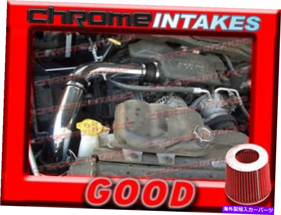 USエアインテーク インナーダクト ブラックレッド02-10ダッジラム1500/2500/3500 3.7L 4.7L 5.7L V8 v8冷気摂取量 BLACK RED 02-10 DODGE RAM 1500/2500/3500 3.7L 4.7L 5.7L V6 V8 COLD AIR INTAKE【並行輸入品】