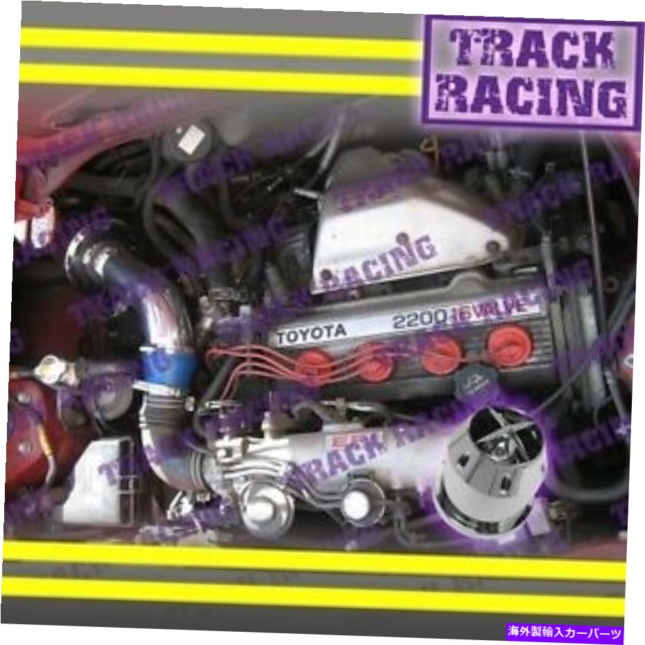 USエアインテーク インナーダクト 91 92 93 94 95トヨタMR2 MR2 2.2L I4非ターボのための青い赤い空気吸気キット+CHF Blue Red AIR INTAKE KIT+CHF for 91 92 93 94 95 TOYOTA MR2 MR-2 2.2L I4 NON-TURBO【並行輸入品】