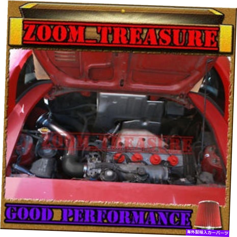 USエアインテーク インナーダクト 1991-1995/91-95トヨタMR2 MR2 2.2 2.2L N/Tのブラックレッドコールドエアインテークキット BLACK RED COLD AIR INTAKE KIT FOR 1991-1995/91-95 TOYOTA MR2 MR-2 2.2 2.2L N/T【並行輸入品】