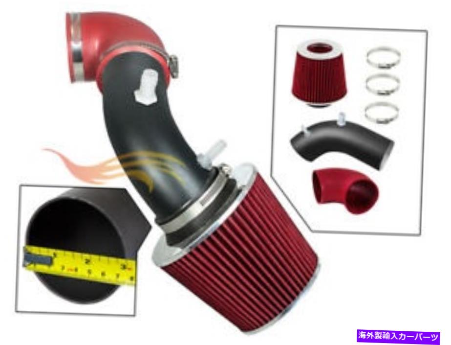 USエアインテーク インナーダクト RW Red Ram Air Intake System+2011-2018 Taurus SHO 3.5L V6ターボのフィルター RW RED Ram Air Intake System+Filter For 2011-2018 Taurus SHO 3.5L V6 Turbo【並行輸入品】