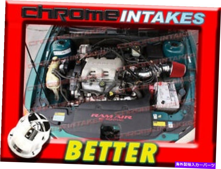 USエアインテーク インナーダクト CF Black Red 97-99 1997 1998 1999 Oldsmobile Cutlass 3.1 3.1L V6 Air Intake Kit CF BLACK RED 97-99 1997 1998 1999 OLDSMOBILE CUTLASS 3.1 3.1L V6 AIR INTAKE KIT【並行輸入品】｜Us Custom Parts Shop USDM