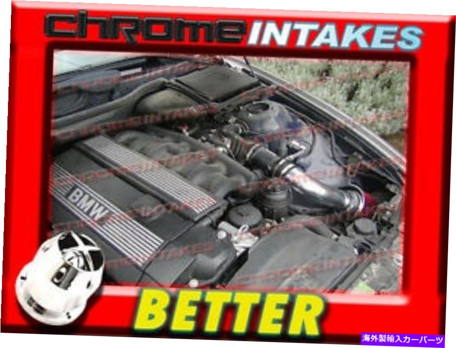 USエアインテーク インナーダクト CFブラックレッド99 00 01 02-05 BMW 325I 325/328I 328/330I 330 I E46空気摂取量 CF BLACK RED 99 00 01 02-05 BMW 325i 325/328i 328/330i 330 i E46 AIR INTAKE【並行輸入品】