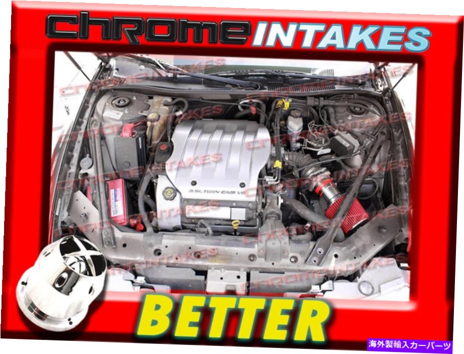USエアインテーク インナーダクト Cf Red 99 00 01 02 OldSmobile Trigue GL/GX/GLS 3.5 3.5L V6 AIR INTAKE KIT S CF RED 99 00 01 02 OLDSMOBILE INTRIGUE GL/GX/GLS 3.5 3.5L V6 AIR INTAKE KIT S【並行輸入品】 39,325円