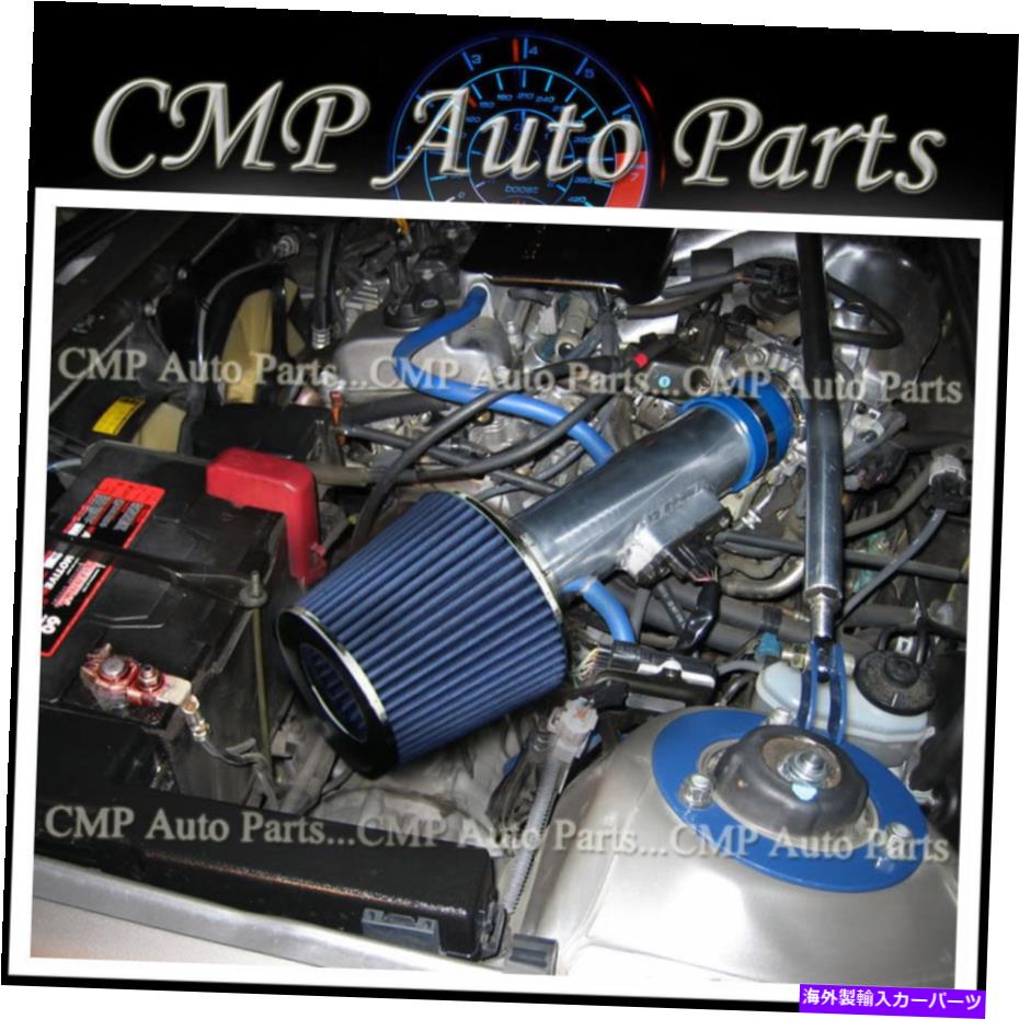 USエアインテーク インナーダクト ブルーエアインテークキットシステムフィット1999-2001トヨタソララSE/SLE 3.0 3.0L V6 BLUE AIR INTAKE KIT SYSTEMS FIT 1999-2001 TOYOTA SOLARA SE/SLE 3.0 3.0L V6【並行輸入品】