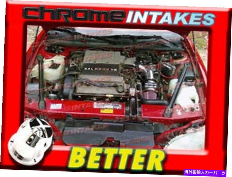 USエアインテーク インナーダクト CFブラックレッド94 95シボレールミナ/オールドモービルカットラススプリーム3.4L Z34空気吸気 CF BLACK RED 94 95 CHEVY LUMINA/OLDSMOBILE CUTLASS SUPREME 3.4L Z34 AIR INTAKE【並行輸入品】