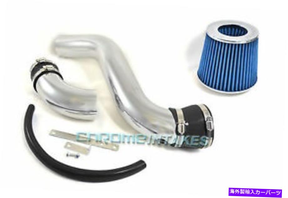 USエアインテーク インナーダクト Black Blue 2004 2005 2006 2007 Dodge Durango 4.7L V8 Cold Air Intake Kit BLACK BLUE 2004 2005 2006 2007 DODGE DURANGO 4.7L V8 COLD AIR INTAKE KIT【並行輸入品】