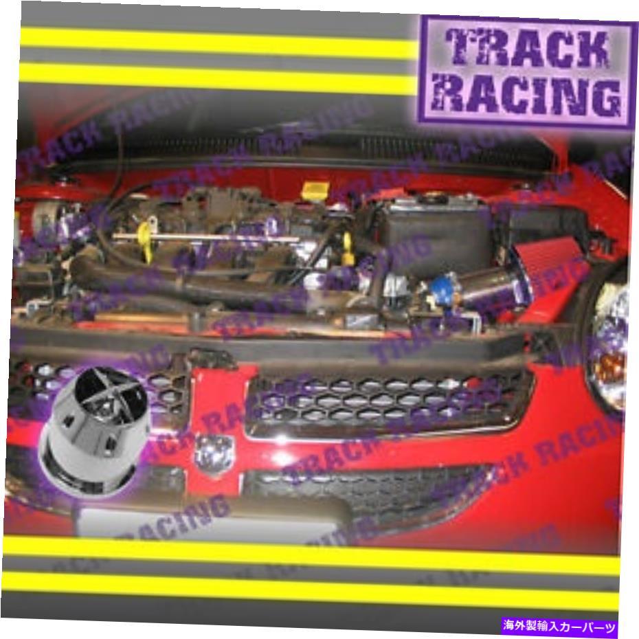 USエアインテーク インナーダクト 00 01 02 03 04 05 DODGE \\ CHRYSLER \\ PLYMOUTH NEON 2.0L空気吸気+CHFブルーレッド 00 01 02 03 04 05 DODGE\\CHRYSLER\\PLYMOUTH NEON 2.0L AIR INTAKE+CHF Blue Red【並行輸入品】