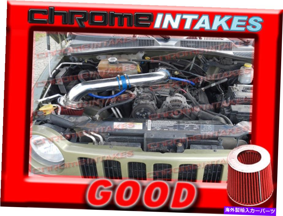 USエアインテーク インナーダクト Blue Red 2004 2005 2006 2007 2008-2012 Jeep Liberty 3.7L Cold Air Intake Kit 2 BLUE RED 2004 2005 2006 2007 2008-2012 JEEP LIBERTY 3.7L COLD AIR INTAKE KIT 2【並行輸入品】
