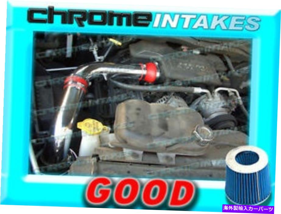 USエアインテーク インナーダクト レッドブルー02-10ダッジラム1500/2500/3500 3.7 3.7L 4.7L 5.7Lコールドエアインテークキット RED BLUE 02-10 DODGE RAM 1500/2500/3500 3.7 3.7L 4.7L 5.7L COLD AIR INTAKE KIT【並行輸入品】
