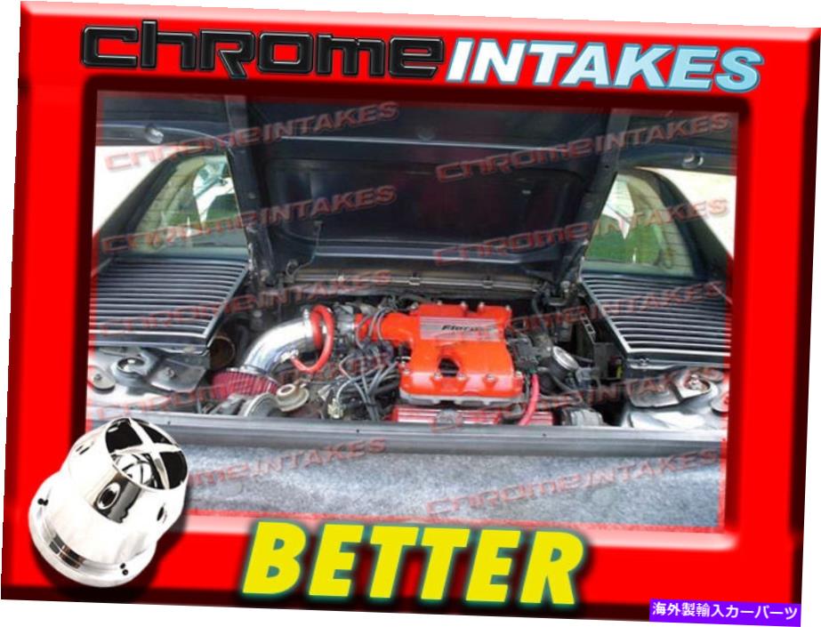 USエアインテーク インナーダクト CF RED 84 85 86 87 88ポンティアックフィエロSE/GT 2.8 2.8L V6エアインテーク誘導キット CF RED 84 85 86 87 88 PONTIAC FIERO SE/GT 2.8 2.8L V6 AIR INTAKE INDUCTION KIT【並行輸入品】