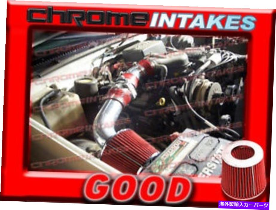 USエアインテーク インナーダクト Red 96-00 GMC/Chevy/Cadillac SUV/Truck 5.0 5.0L/5.7 5.7L V8エアインテークキット2P RED 96-00 GMC/CHEVY/CADILLAC SUV/TRUCK 5.0 5.0L/5.7 5.7L V8 AIR INTAKE KIT 2P【並行輸入品】