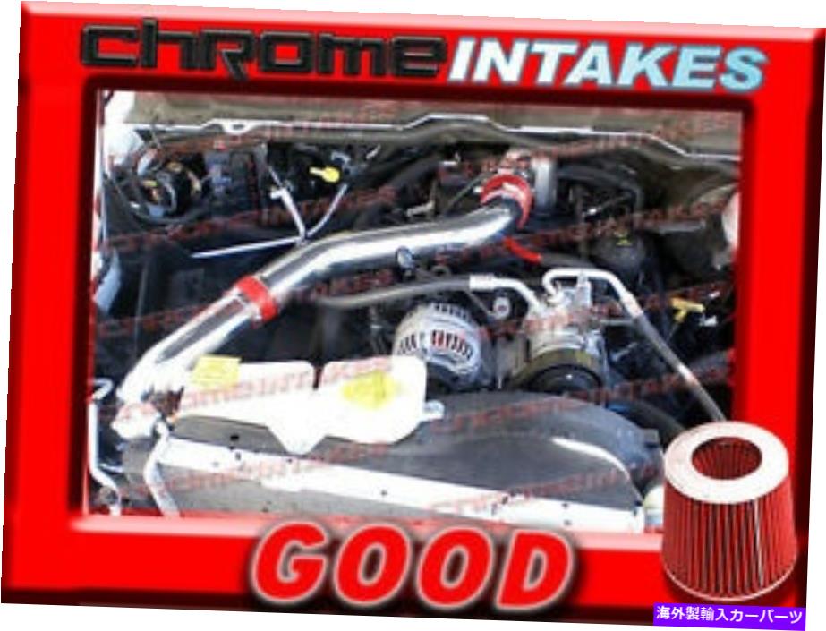 USエアインテーク インナーダクト Red 08 09 10/2008 2009 2010 Dodge Ram 1500 3.7 3.7L V6フルコールドエアインテークSTG3 RED 08 09 10/2008 2009 2010 DODGE RAM 1500 3.7 3.7L V6 FULL COLD AIR INTAKE Stg3【並行輸入品】
