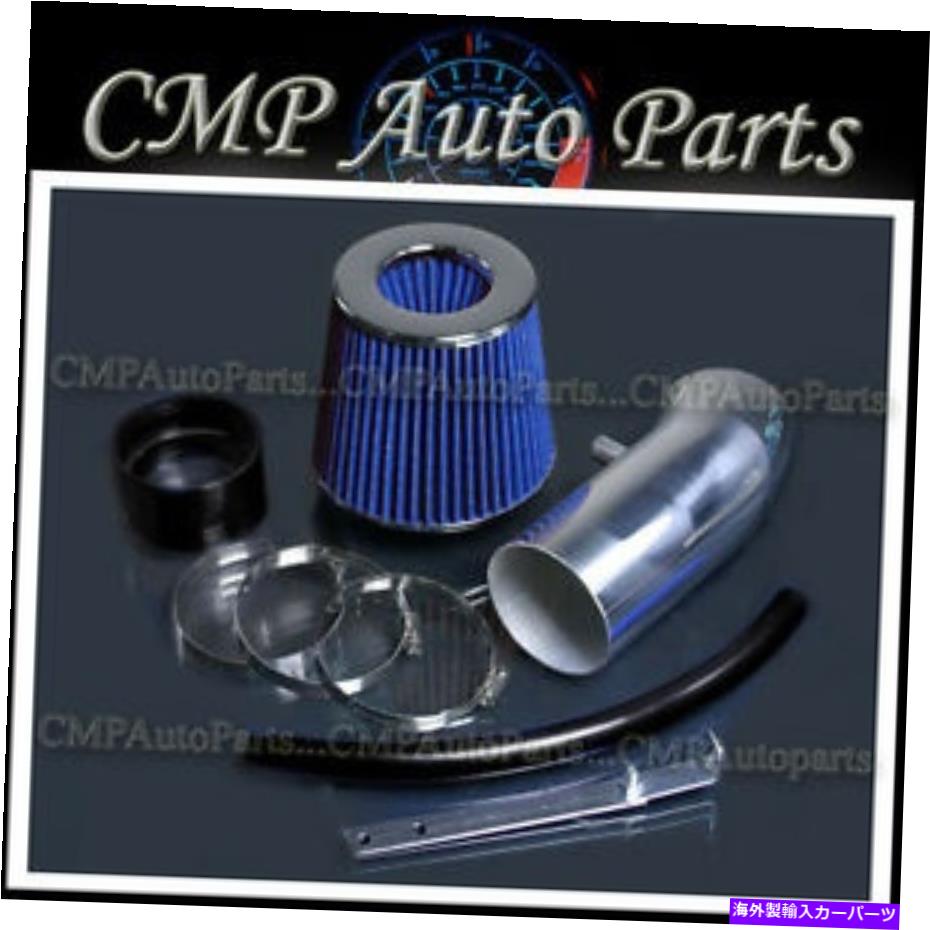 USエアインテーク インナーダクト Black+Blue 2012-2014 Chrysler 300 300C 6.4 6.4L HEMI SRT8 ENGINE AIR INTAKE KIT BLACK+BLUE 2012-2014 CHRYSLER 300 300C 6.4 6.4L HEMI SRT8 ENGINE AIR INTAKE KIT【並行輸入品】 40,219円
