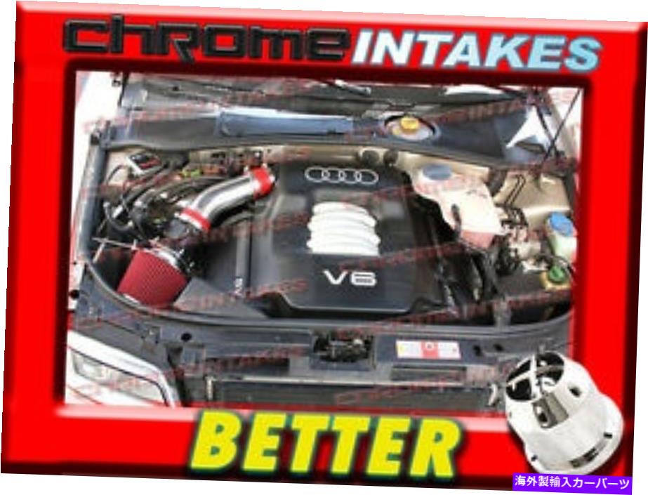 USエアインテーク インナーダクト CF RED NEW 98 99 00 01 02 03-05 VW PASSAT GL/GLS/GLX 2.8 2.8L V6エアインテークキット CF RED NEW 98 99 00 01 02 03-05 VW PASSAT GL/GLS/GLX 2.8 2.8L V6 AIR INTAKE KIT【並行輸入品】