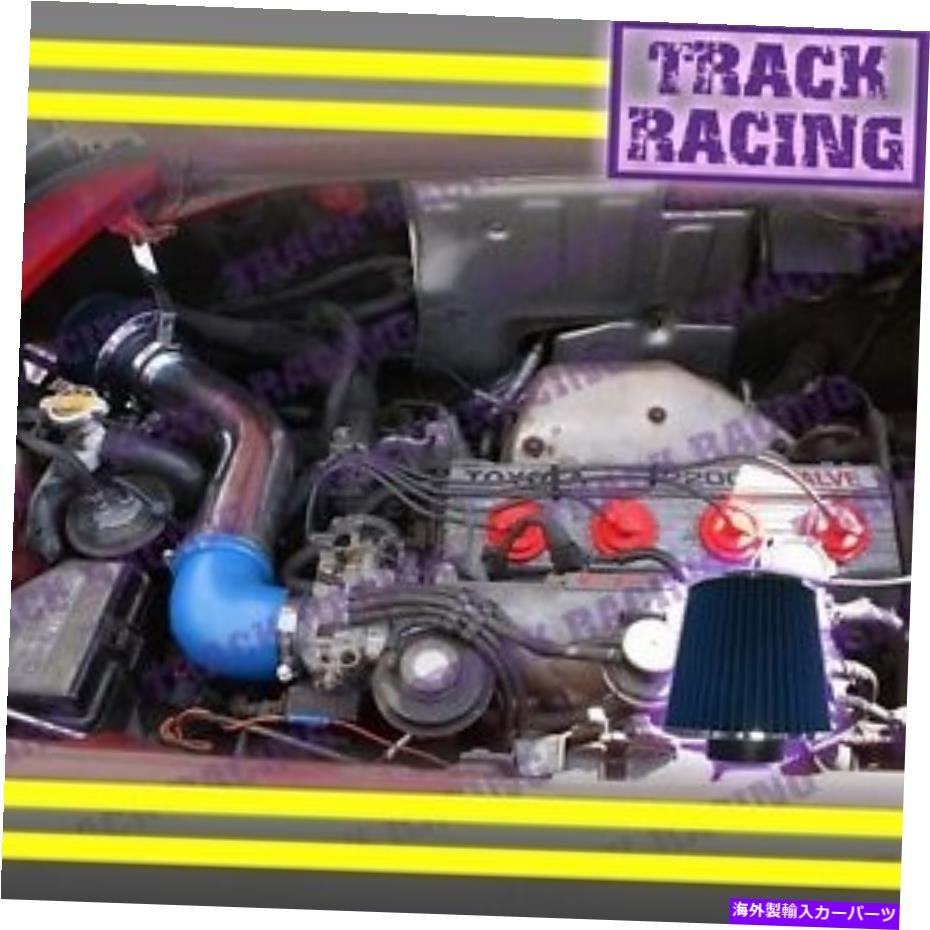 USエアインテーク インナーダクト 1991 1992 1993 1994 1995 Toyota MR2 2.2L非ターボのブルーコールドエアインテークキット Blue COLD AIR INTAKE KIT for 1991 1992 1993 1994 1995 TOYOTA MR2 2.2L NON-TURBO【並行輸入品】
