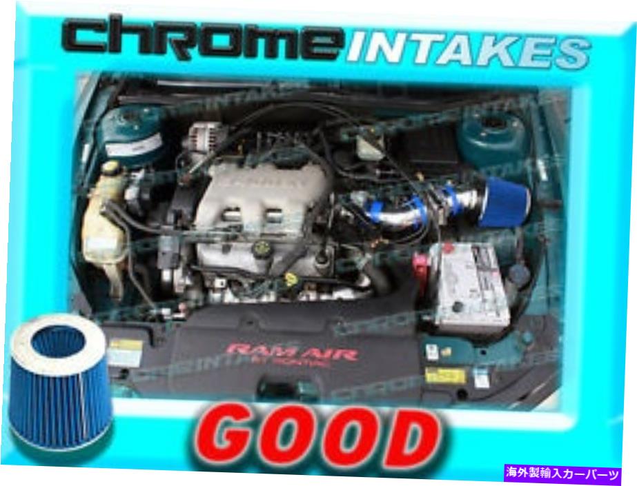 USエアインテーク インナーダクト Blue 96 97 98ビュイックスカイラーク/オールドスムrecionva/ポンティアックグランド3.1L V6エアインテークTB BLUE 96 97 98 BUICK SKYLARK/OLDSM ACHIEVA/PONTIAC GRAND AM 3.1L V6 AIR INTAKE TB【並行輸入品】 38,431円