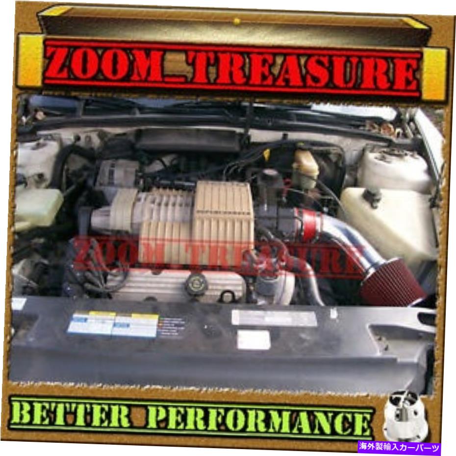 USエアインテーク インナーダクト Red CHF 1992-1995/92 93 94 95 Buick Lesabre le Saber 3.8 3.8L V6空気吸気 RED CHF 1992-1995/92 93 94 95 BUICK LESABRE LE SABRE 3.8 3.8L V6 AIR INTAKE【並行輸入品】
