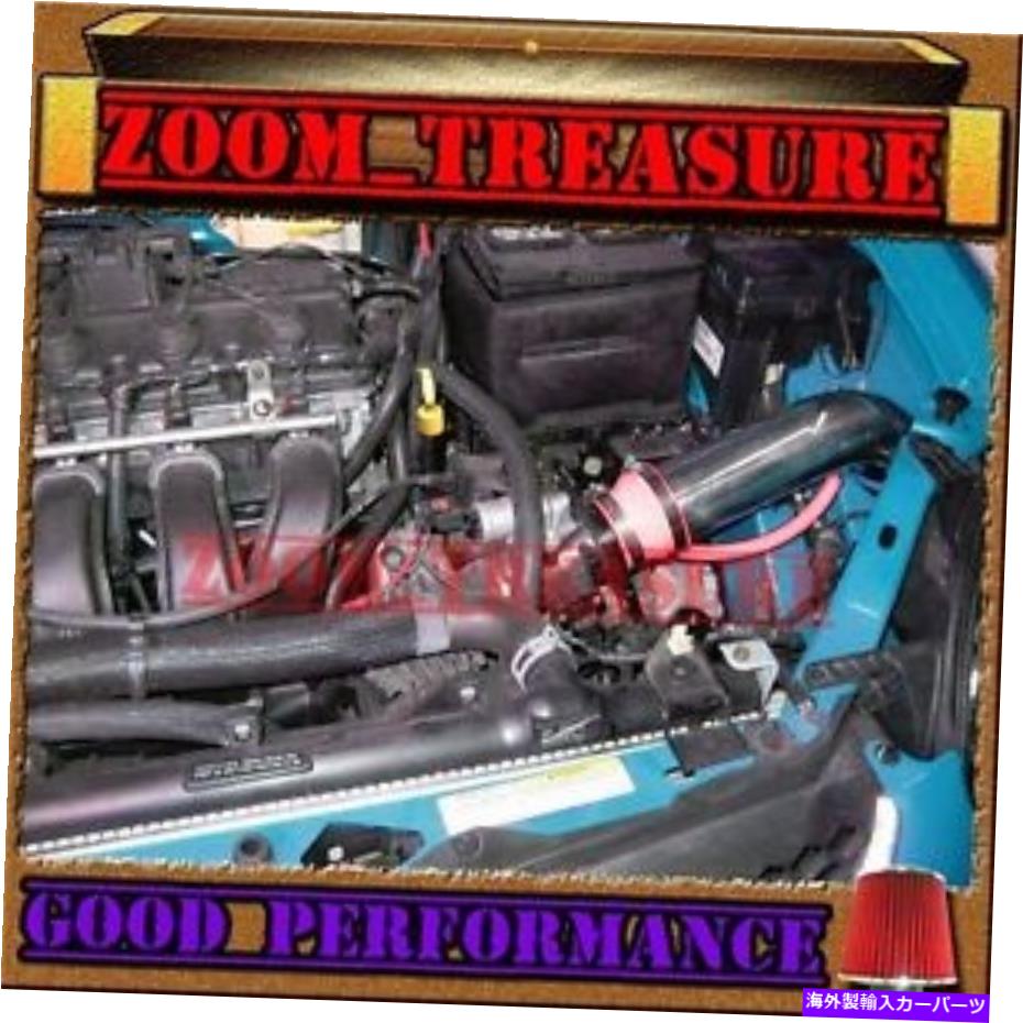 USエアインテーク インナーダクト Red 2000-2005/00-05 Dodge/Chrysler/Plymouth Neon 2.0 2.0L Cold Air Intake Kit RED 2000-2005/00-05 DODGE/CHRYSLER/PLYMOUTH NEON 2.0 2.0L COLD AIR INTAKE KIT【並行輸入品】