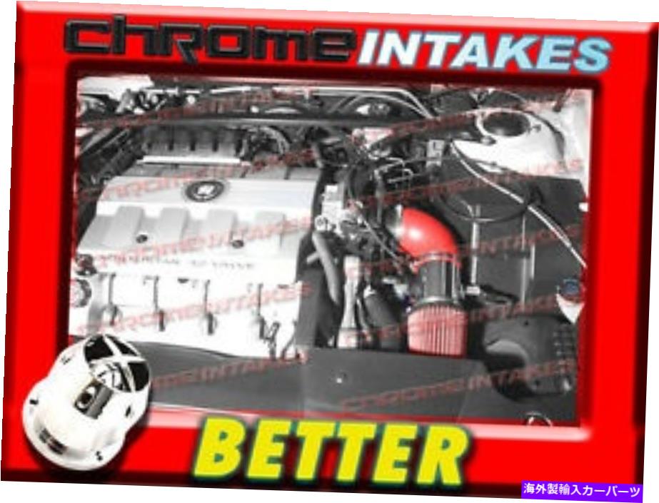 USエアインテーク インナーダクト CF Red 96 97-99/1996 1997 1998 1999 Cadillac Deville 4.6 4.6L V8 Air Intake Kit CF RED 96 97-99/1996 1997 1998 1999 CADILLAC DEVILLE 4.6 4.6L V8 AIR INTAKE KIT【並行輸入品】