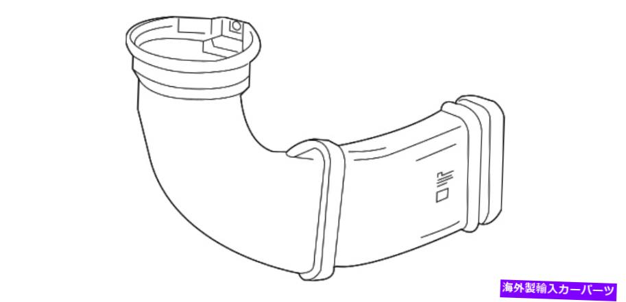 USエアインテーク インナーダクト 本物のGMインテークエアダクト84478598 Genuine GM Intake Air Duct 84478598【並行輸入品】