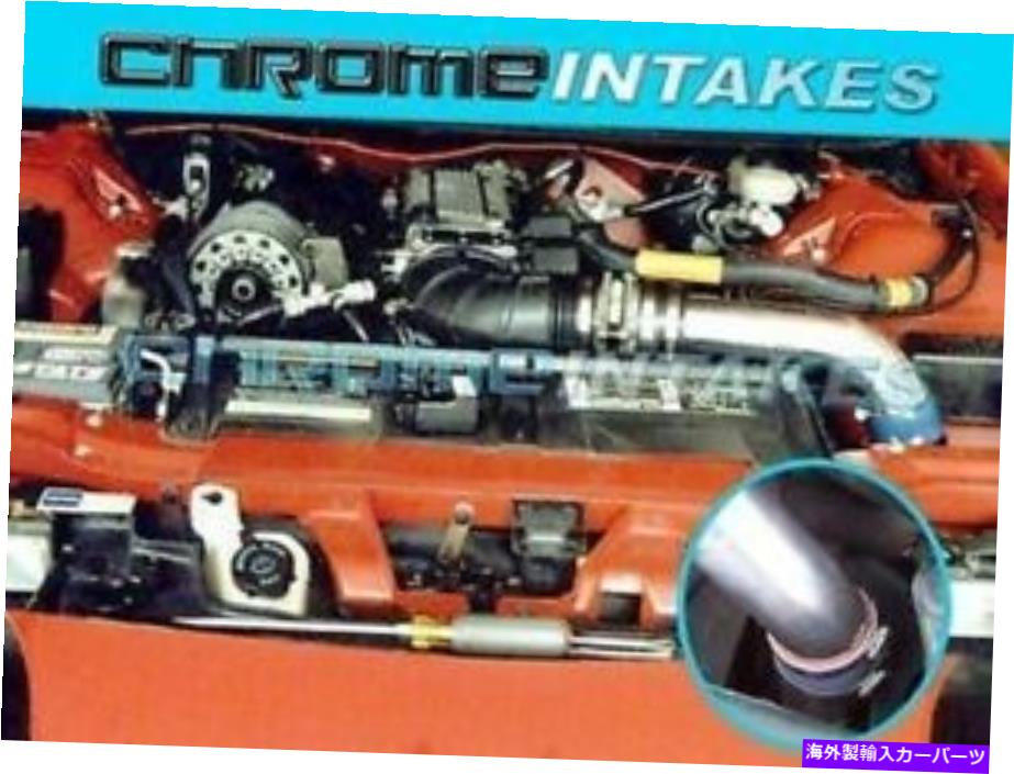 USエアインテーク インナーダクト 94 95 96 97ポンティアックファイアバード/フォーミュラ/ファイアホーク/トランスAM 5.7L V8コールドエアインテーク 94 95 96 97 PONTIAC FIREBIRD/FORMULA/FIREHAWK/TRANS AM 5.7L V8 COLD AIR INTAKE【並行輸入品】