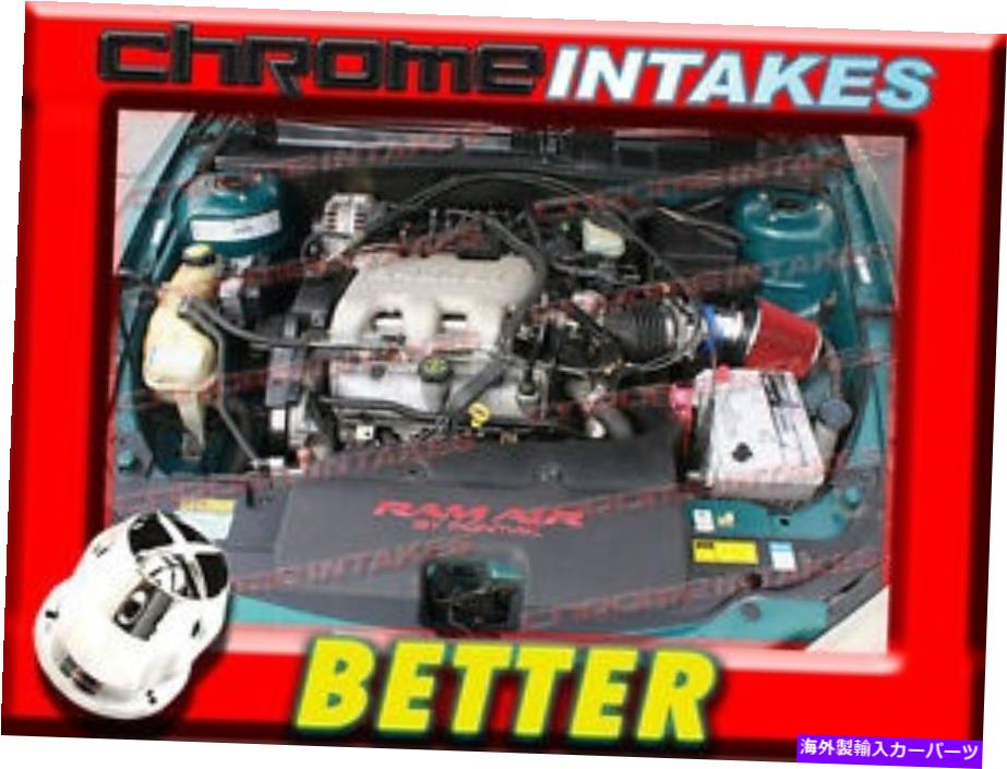 USエアインテーク インナーダクト CF Blue Red 96 1996 Chevy Beretta/Chevrolet Corsica 3.1 3.1L V6 Air Intake Kit CF BLUE RED 96 1996 CHEVY BERETTA/CHEVROLET CORSICA 3.1 3.1L V6 AIR INTAKE KIT【並行輸入品】