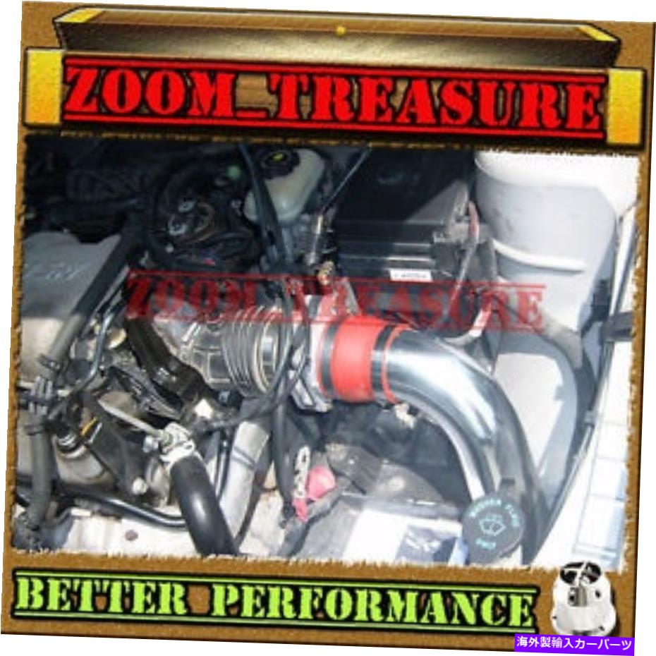 USエアインテーク インナーダクト Red CHF 1999-2005/99-05ポンティアックグランドアム/アレロ3.4L V6コールドエアインテークキット2P RED CHF 1999-2005/99-05 PONTIAC GRAND AM/ALERO 3.4L V6 COLD AIR INTAKE KIT 2p【並行輸入品】