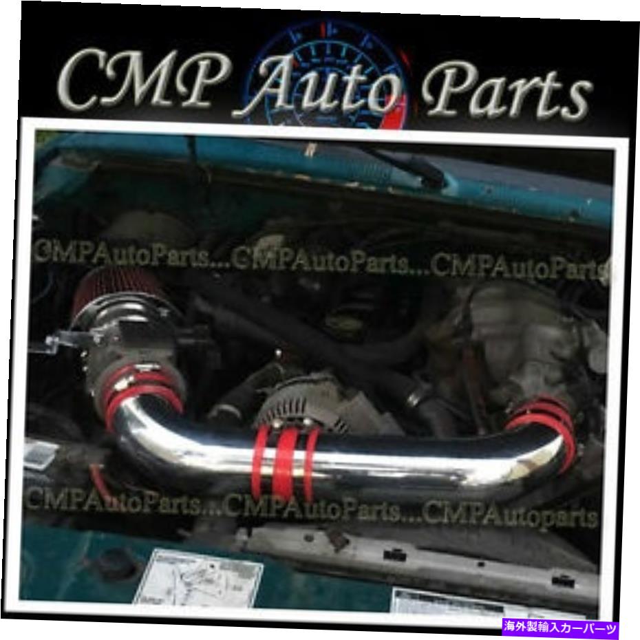 USエアインテーク インナーダクト Red Air Intake Kit Fit 1991-1994 Ford Explorer Ranger 4.0 4.0L OHV RED AIR INTAKE KIT FIT 1991-1994 FORD EXPLORER RANGER 4.0 4.0L OHV【並行輸入品】