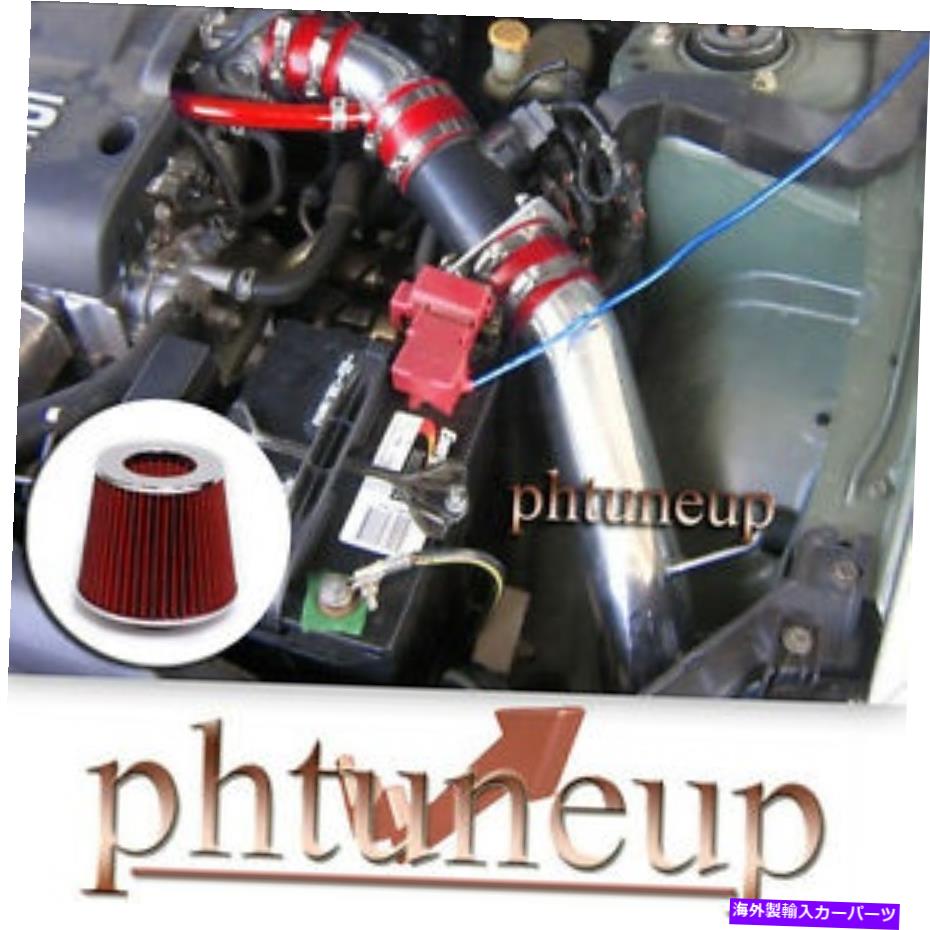 USエアインテーク インナーダクト レッドフィット2002-2006日産アルティマ2.5 2.5LベースS SLコールドエアインテークキット RED fit 2002-2006 NISSAN ALTIMA 2.5 2.5L BASE S SL COLD AIR INTAKE KIT【並行輸入品】
