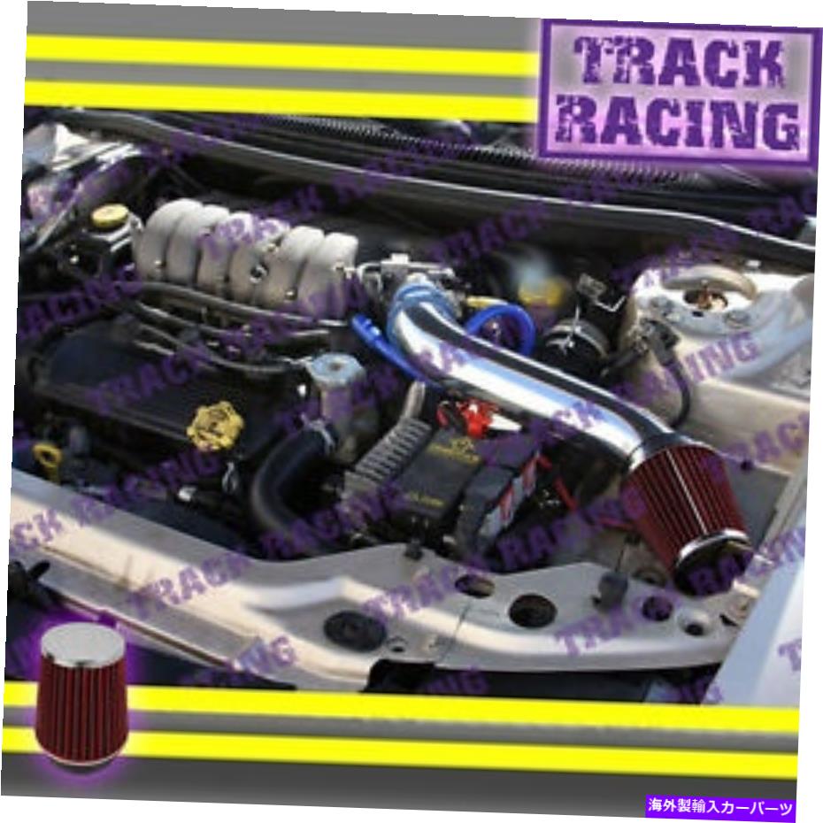 USエアインテーク インナーダクト 1995-2000 Dodge Stratus Chrysler Sebring Cirrus Long Air Intake Kit Blue Red 2 1995-2000 DODGE STRATUS CHRYSLER SEBRING CIRRUS LONG AIR INTAKE KIT Blue Red 2【並行輸入品】
