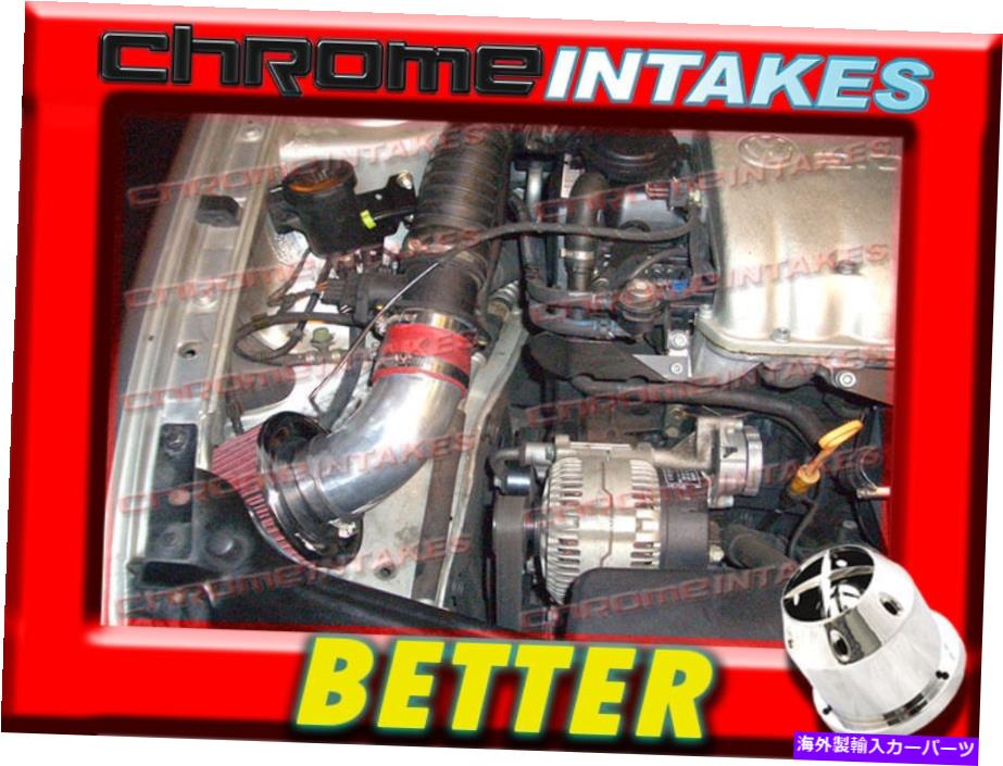 USエアインテーク インナーダクト CF Red 93 94 95 96-02 VW Volkswagen Golf/Jetta/Cabrio 2.0 2.0L I4エアインテークキット CF RED 93 94 95 96-02 VW VOLKSWAGEN GOLF/JETTA/CABRIO 2.0 2.0L I4 AIR INTAKE KIT【並行輸入品】｜Us Custom Parts Shop USDM