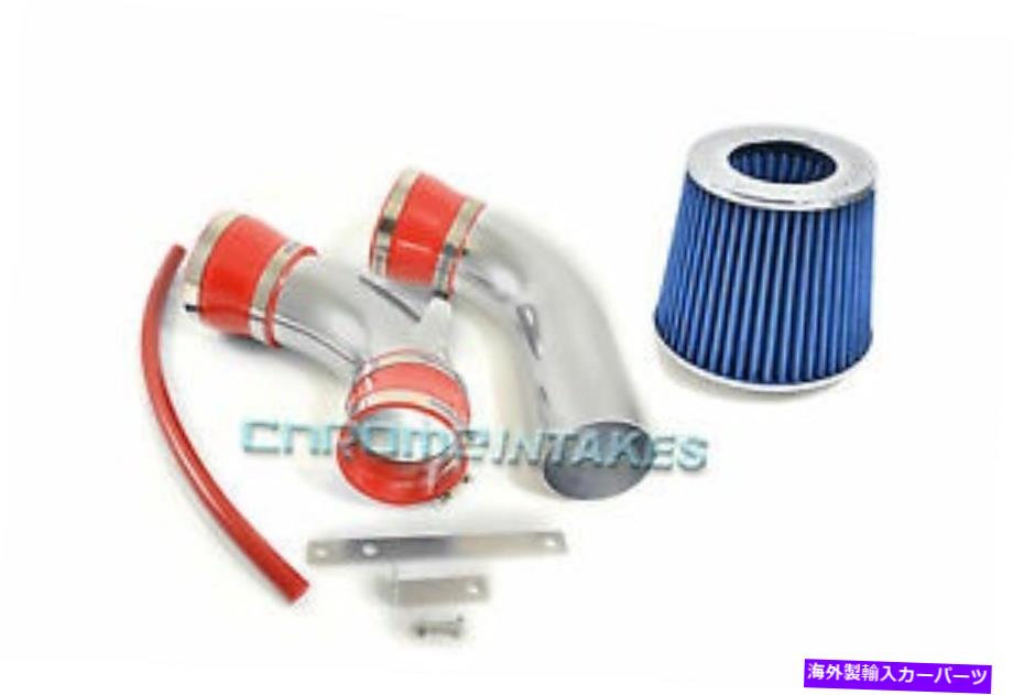 USエアインテーク インナーダクト Red Blue 93 94-97 Ford Probe GT/Mazda MX6/626 2.5 2.5L V6 Cold Air Intake Kit RED BLUE 93 94-97 FORD PROBE GT/MAZDA MX6/626 2.5 2.5L V6 COLD AIR INTAKE KIT【並行輸入品】