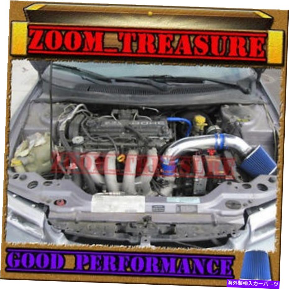 USエアインテーク インナーダクト Blue 1995-2000/95-00 Dodge Stratus/Breeze/Cirrus/Sebring 2.0L 2.4L空気吸気 BLUE 1995-2000/95-00 DODGE STRATUS/BREEZE/CIRRUS/SEBRING 2.0L 2.4L AIR INTAKE【並行輸入品】