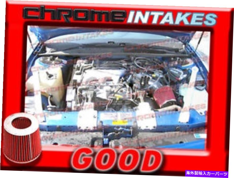 USエアインテーク インナーダクト Black Red 94 95 96 /1994 1995 1996 Buick Century 3.1 3.1L V6 Air Intake Kit Tb BLACK RED 94 95 96 / 1994 1995 1996 BUICK CENTURY 3.1 3.1L V6 AIR INTAKE KIT TB【並行輸入品】