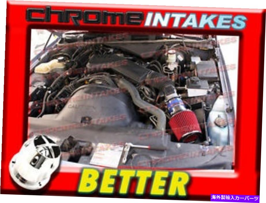 USエアインテーク インナーダクト CFブルーレッド92-95フォードクラウンビクトリア/リンカーンタウンカー/マーキュリー4.6 V8空気摂取量 CF BLUE RED 92-95 FORD CROWN VICTORIA/LINCOLN TOWN CAR/MERCURY 4.6 V8 AIR INTAKE【並行輸入品】