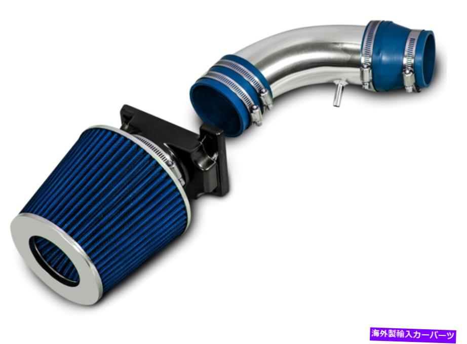 USエアインテーク インナーダクト 94-98の短いRAM空気摂取量Mitsubishi Galant de / es / gs / ls / s 2.4L L4 Short Ram Air Intake For 94-98 Mitsubishi Galant DE / ES / GS / LS / S 2.4L L4【並行輸入品】