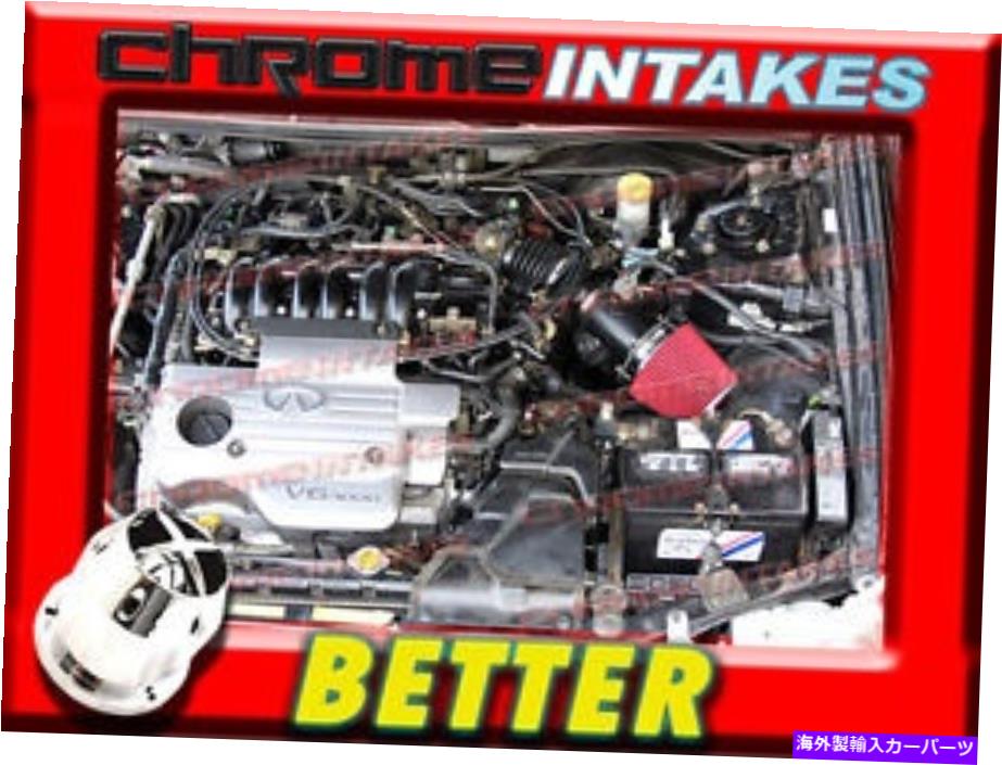 USエアインテーク インナーダクト CF 00 01/2000 2001 Infiniti I30 I30T I 30 T 3.0L V6のCFブルーレッドエアインテークキット CF BLUE RED AIR INTAKE KIT FOR 00 01/2000 2001 INFINITI I30 I30T I 30 T 3.0L V6【並行輸入品】
