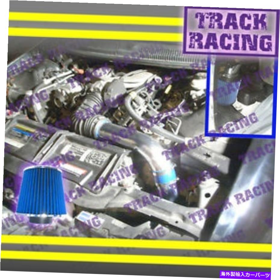 USエアインテーク インナーダクト 1993 1994 1995シボレーカマロポンティアックファイアバード3.4L V6コールドエアインテークキットブルー 1993 1994 1995 CHEVY CAMARO PONTIAC FIREBIRD 3.4L V6 COLD AIR INTAKE KIT Blue【並行輸入品】｜Us Custom Parts Shop USDM 41,113円