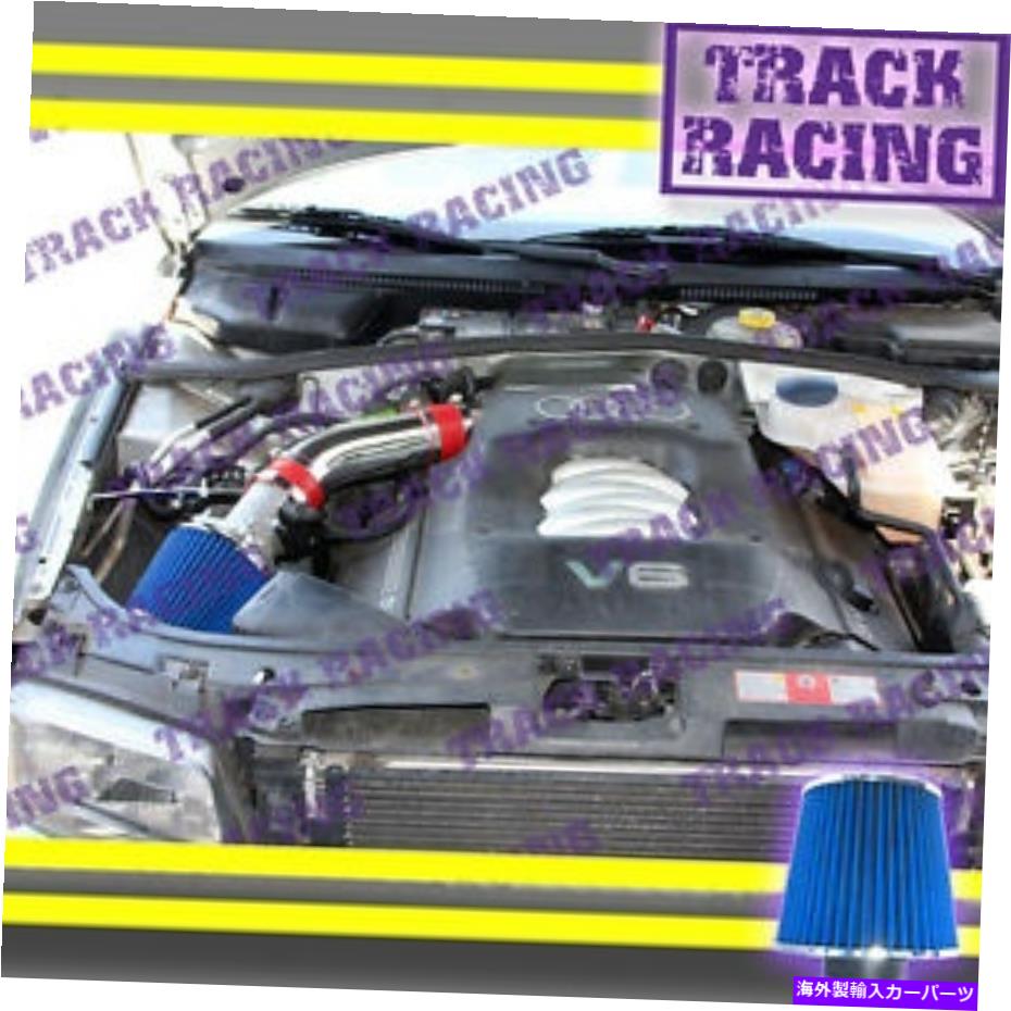 USエアインテーク インナーダクト 2002 2003 2004 2005 Audi A4 A6 Base/Quattro/Wagon 3.0 V6 Air Intake Kit Red Blue 2002 2003 2004 2005 AUDI A4 A6 BASE/QUATTRO/WAGON 3.0 V6 AIR INTAKE KIT Red Blue【並行輸入品】
