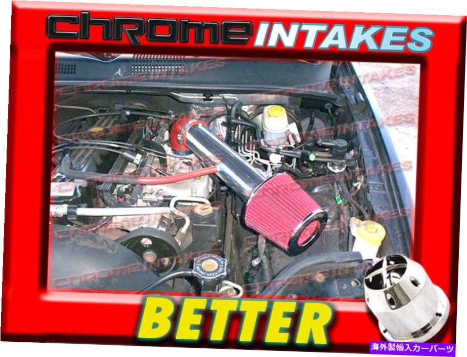 USエアインテーク インナーダクト CF Red 1991 1992 1993-2004ジープチェロキー/グランド/ラレド4.0Lエアインテークキット2 CF RED 1991 1992 1993-2004 JEEP CHEROKEE/GRAND/LAREDO 4.0L AIR INTAKE KIT 2【並行輸入品】｜Us Custom Parts Shop USDM