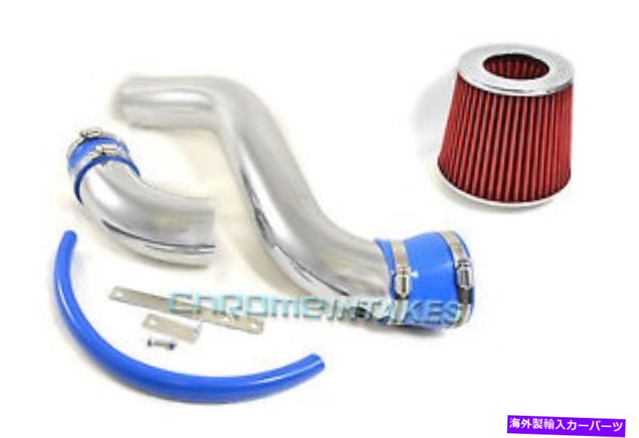 USエアインテーク インナーダクト Blue Red 08 09/2008 2009 Dodge Durango 4.7Lフルコールドエアインテークキット BLUE RED 08 09/2008 2009 DODGE DURANGO 4.7L FULL COLD AIR INTAKE KIT【並行輸入品】