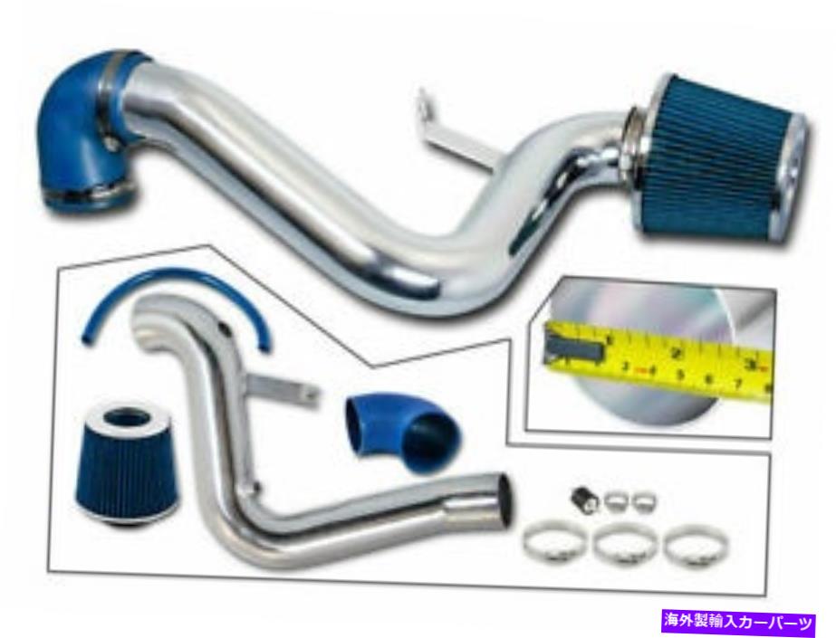 USエアインテーク インナーダクト 96-98のコールドエアインテークキット +ブルーフィルターポンティアックグランドAM SE/GT 2.4L L4 Cold Air Intake Kit + BLUE Filter For 96-98 Pontiac Grand AM SE/GT 2.4L L4【並行輸入品】