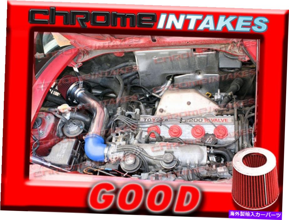USエアインテーク インナーダクト 1991年のブルーレッドコールドエアインテークキット1992 1993-1995トヨタMR2 MR2 2.2L N/T BLUE RED COLD AIR INTAKE KIT FOR 1991 1992 1993-1995 TOYOTA MR2 MR-2 2.2L N/T【並行輸入品】